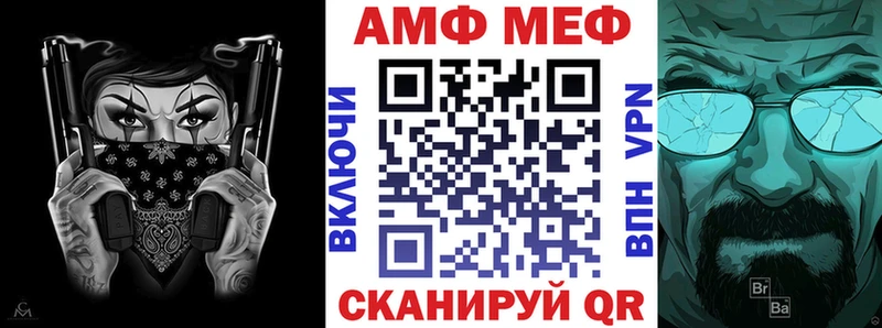 ссылка на мегу tor  Ахтубинск  Амфетамин VHQ 