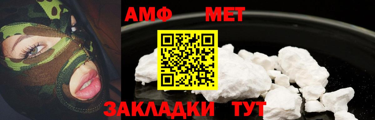 Amphetamine  Ахтубинск  АМФЕТАМИН 97% 