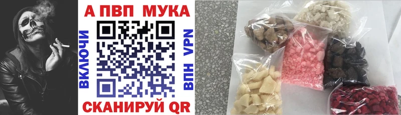 Alpha-PVP кристаллы  Ахтубинск 