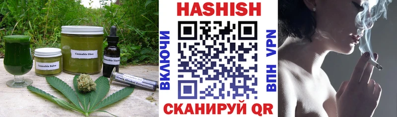 Печенье с ТГК марихуана  Ахтубинск 