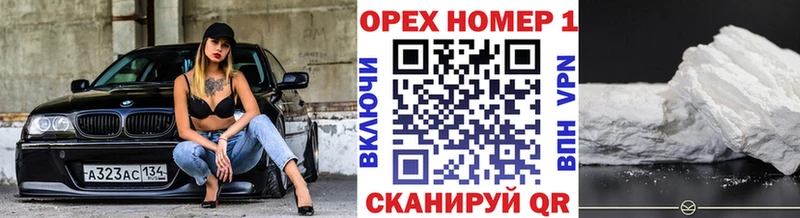 КОКАИН Боливия  Ахтубинск 