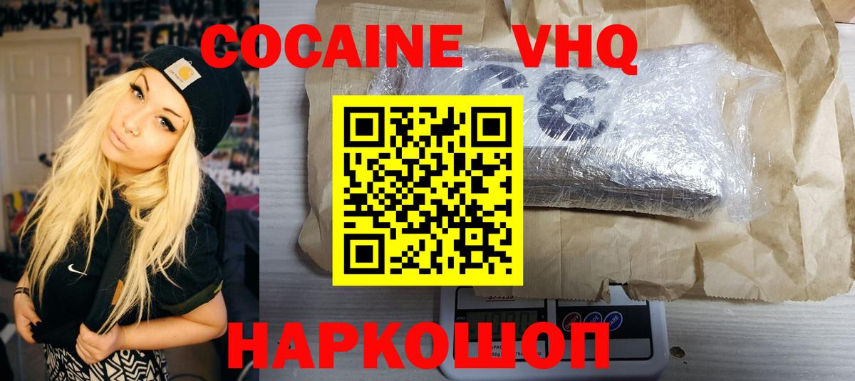 MDMA  Вход с VPN  МАРИХУАНА  Меф  Хэш  Ахтубинск  Cocaine 