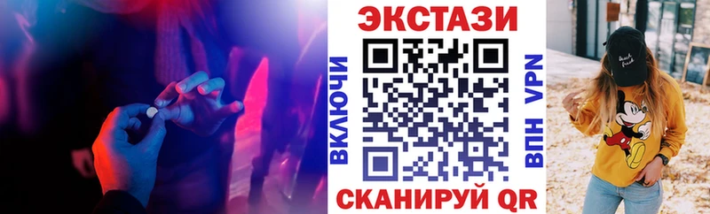 Экстази бентли  Ахтубинск 