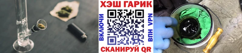 Гашиш 40% ТГК Ахтубинск