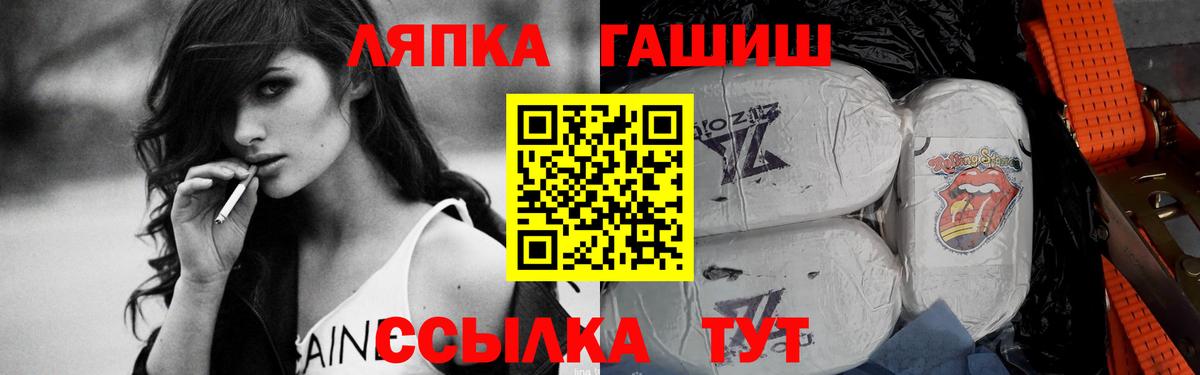 Гашиш Ice-O-Lator  наркотики  ГАШИШ 40% ТГК  Ахтубинск 