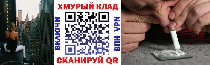 ГЕРОИН белый  Ахтубинск 