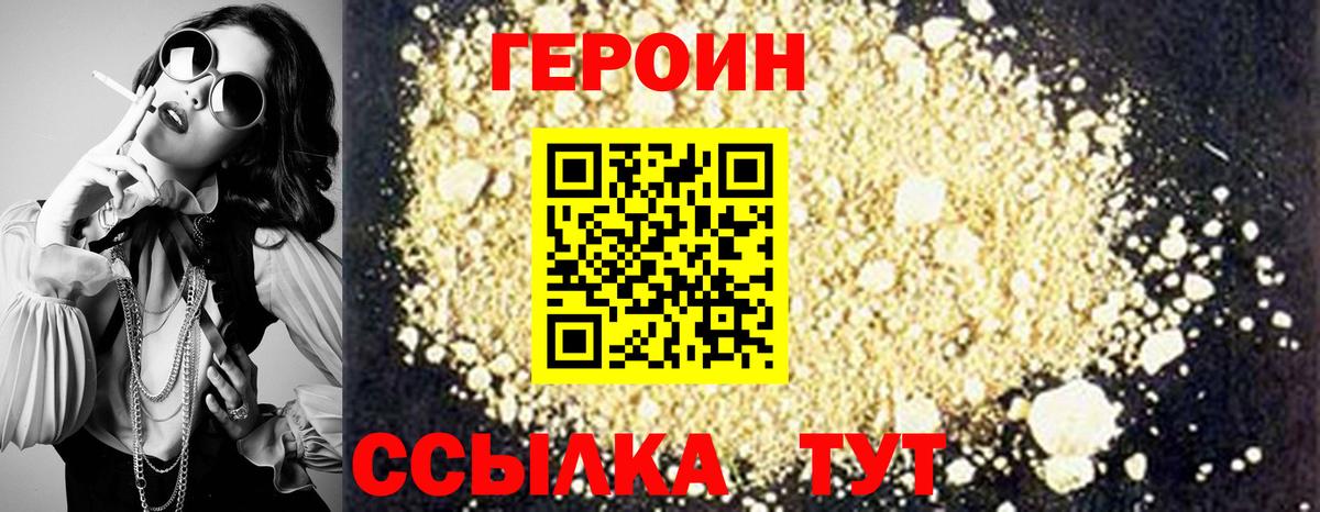 НБОМе  ГАШ  Вход с VPN  ЭКСТАЗИ  Меф МЯУ МЯУ   Ахтубинск  Гашиш  Канабис  Codein 