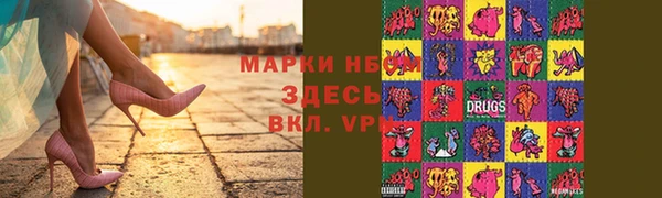 мескалин Верея