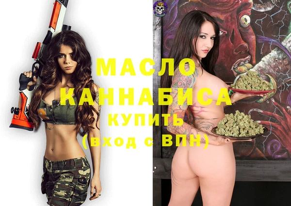 амфетамин Покачи