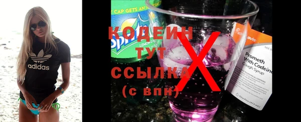 кристаллы Покровск
