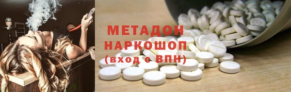 кристаллы Покровск
