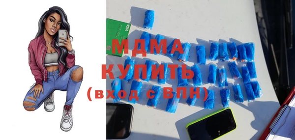 амфетамин Покачи