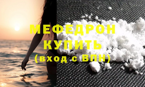 кристаллы Покровск