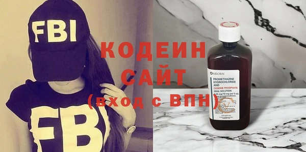 амфетамин Покачи