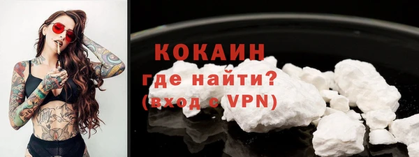 амфетамин Покачи