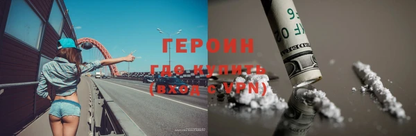 кристаллы Покровск