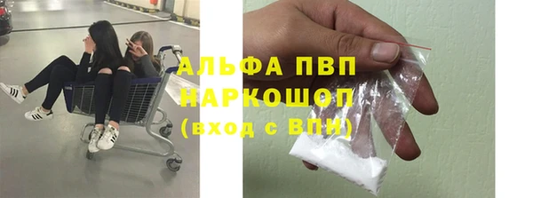 амфетамин Покачи