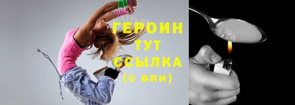 амфетамин Покачи