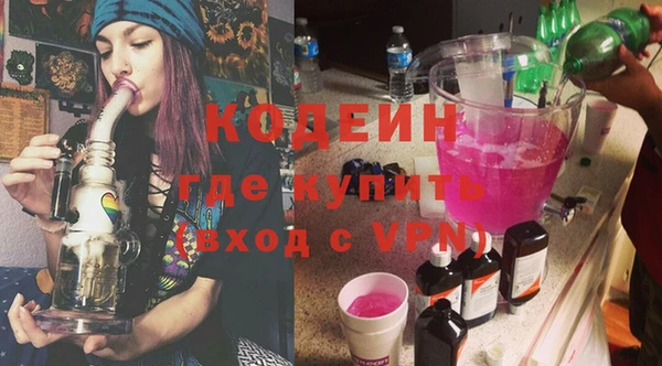 гашишное масло Видное