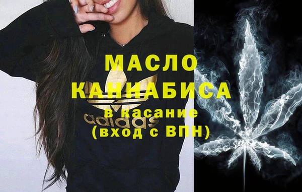 кристаллы Покровск