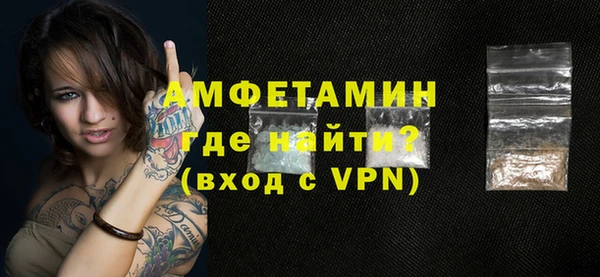амфетамин Покачи