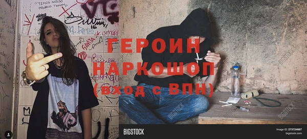 кристаллы Покровск