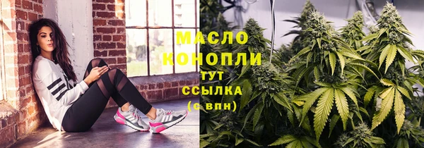 спайс Верхний Тагил