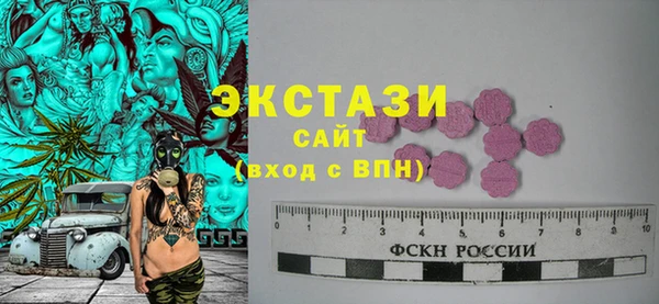 амфетамин Покачи