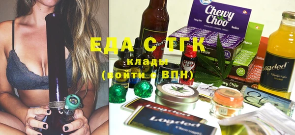 амфетамин Покачи