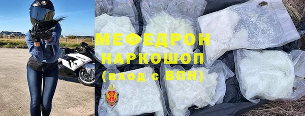 кристаллы Покровск