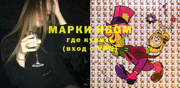 кристаллы Покровск