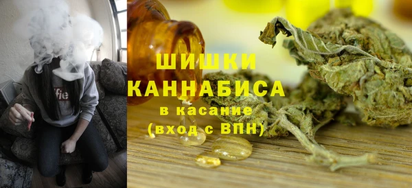 кристаллы Покровск