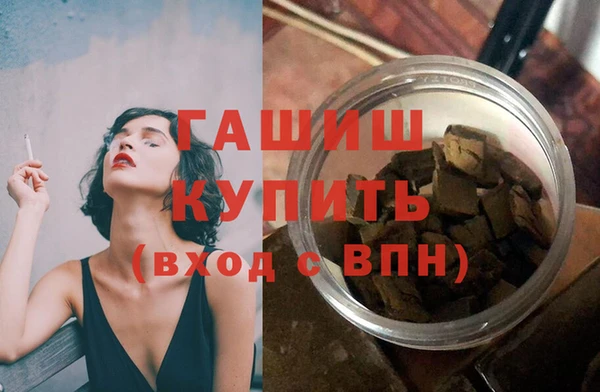 амфетамин Покачи