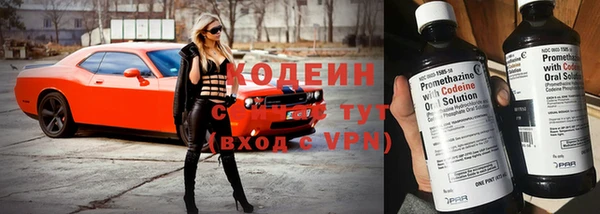 кристаллы Покровск
