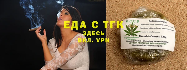 амфетамин Покачи