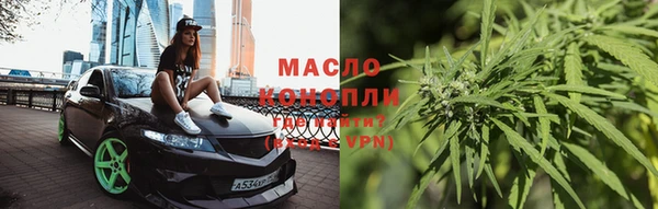 кристаллы Покровск