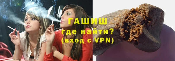 амфетамин Покачи