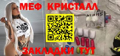 MDMA Апшеронск