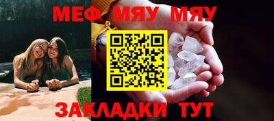 круглые Абакан