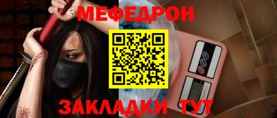 MDMA Апшеронск
