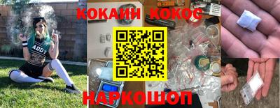 марки nbome Абинск