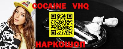ешки Аргун