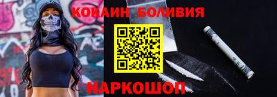 марки nbome Абинск