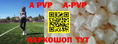 марки nbome Абинск