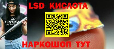 таблы Апрелевка