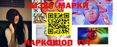 марки nbome Абинск