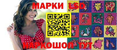 марки nbome Абинск