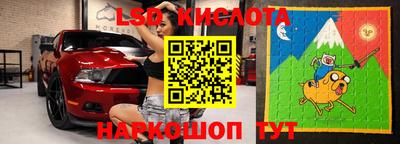 таблы Апрелевка