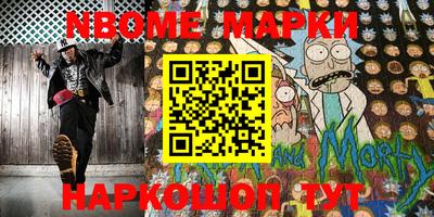 MDMA Апшеронск