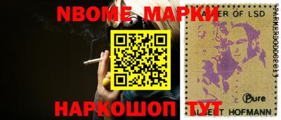 MDMA Апшеронск